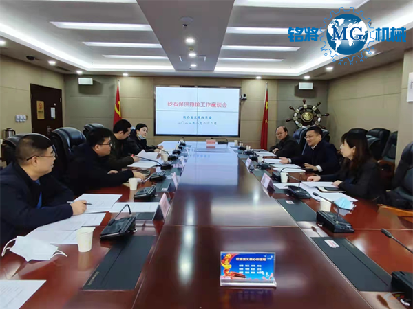 陜西謀劃省級重點項目620個萬億基建需求砂石如何保供穩(wěn)價？
